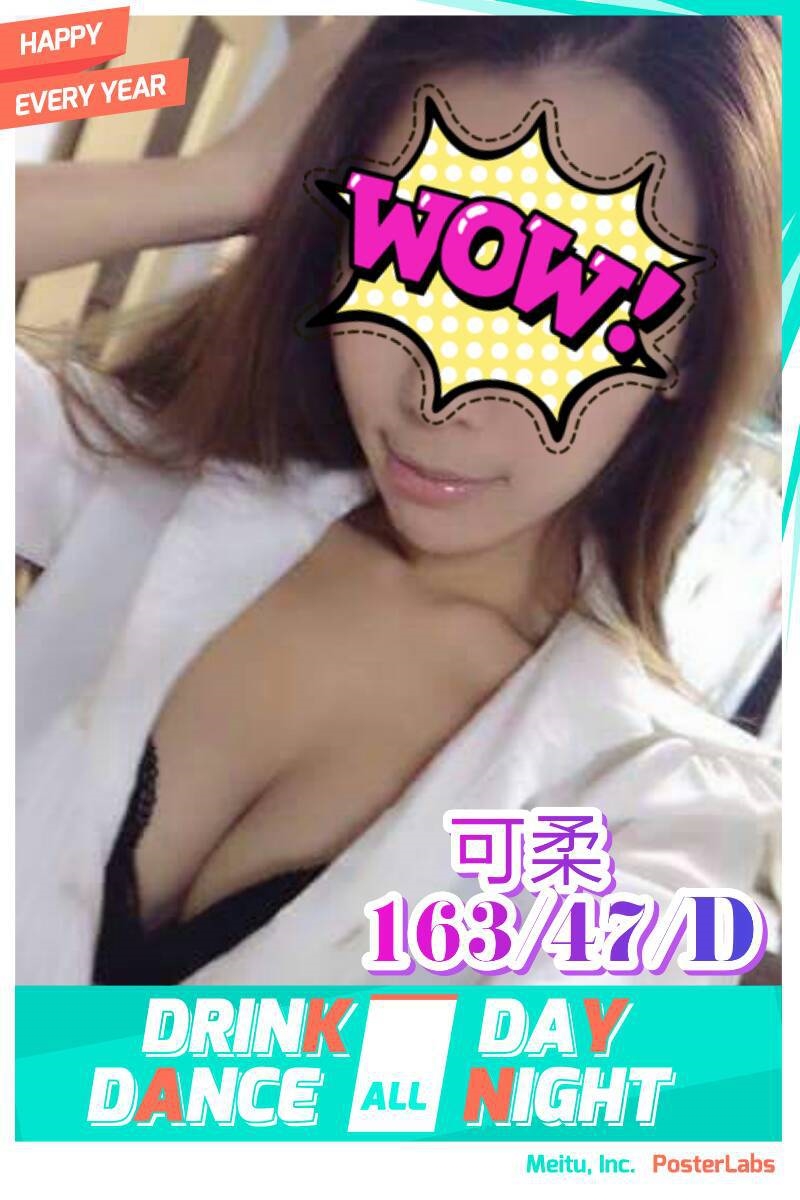宜蘭 悦雅 甜美野貓類型 34D|24